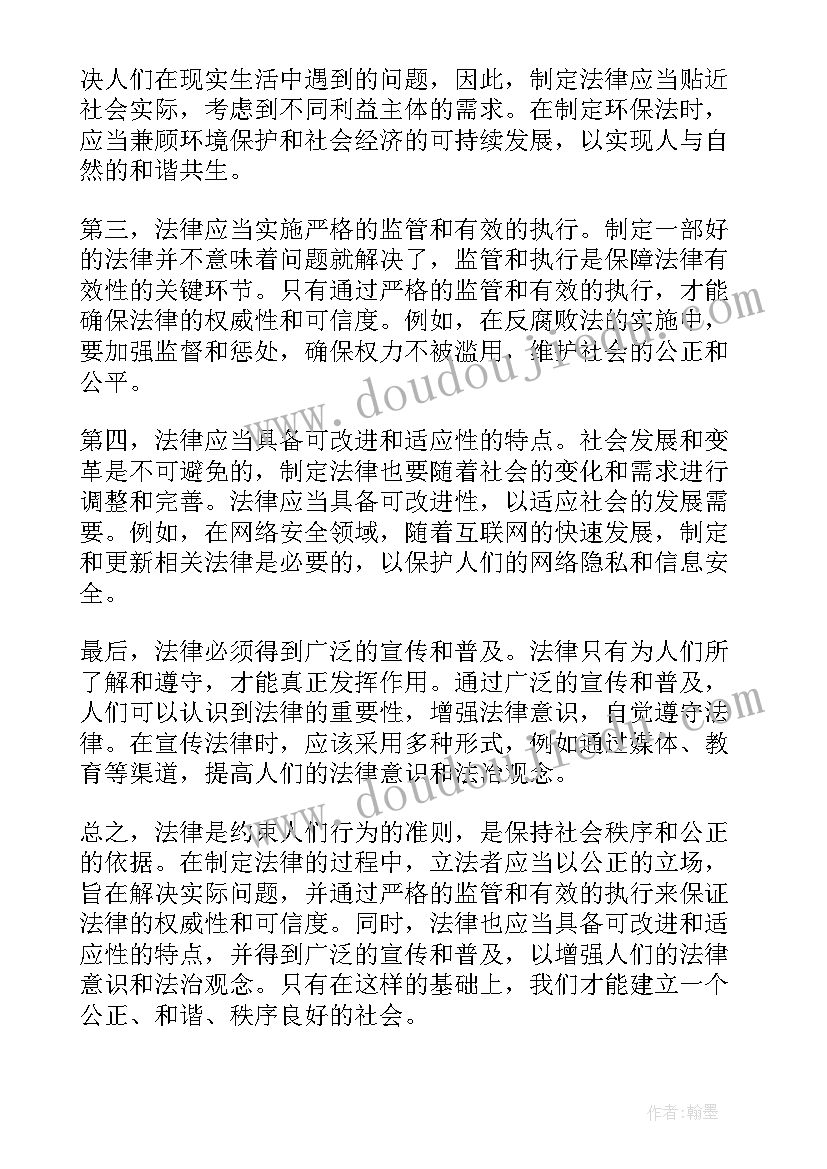 2023年幼儿园师德师风宣讲活动美篇 幼儿园师德师风建设活动方案(大全5篇)