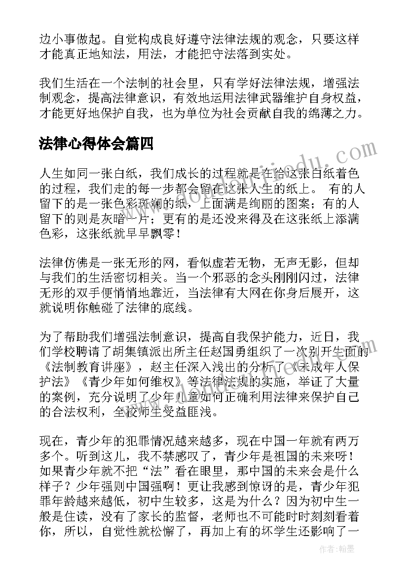 2023年幼儿园师德师风宣讲活动美篇 幼儿园师德师风建设活动方案(大全5篇)