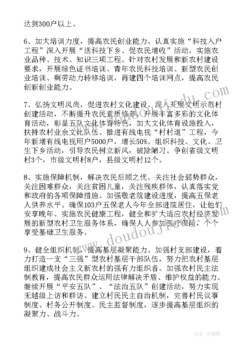 最新在职承诺书(汇总5篇)