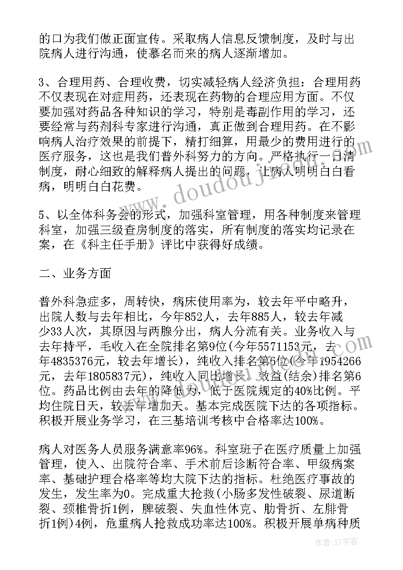 2023年村级综治中心建设情况 综治中心工作计划合集(汇总5篇)