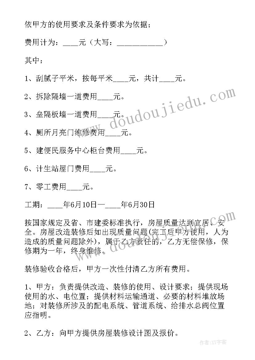 2023年五年级下学期家长会班主任发言稿(通用9篇)