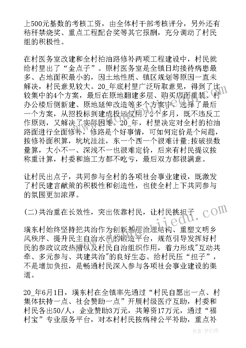 最新实施质量振兴战略工作计划(优秀7篇)