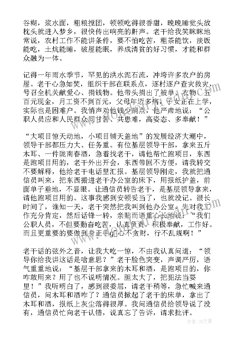 2023年市委老干局工作总结报告(优秀10篇)