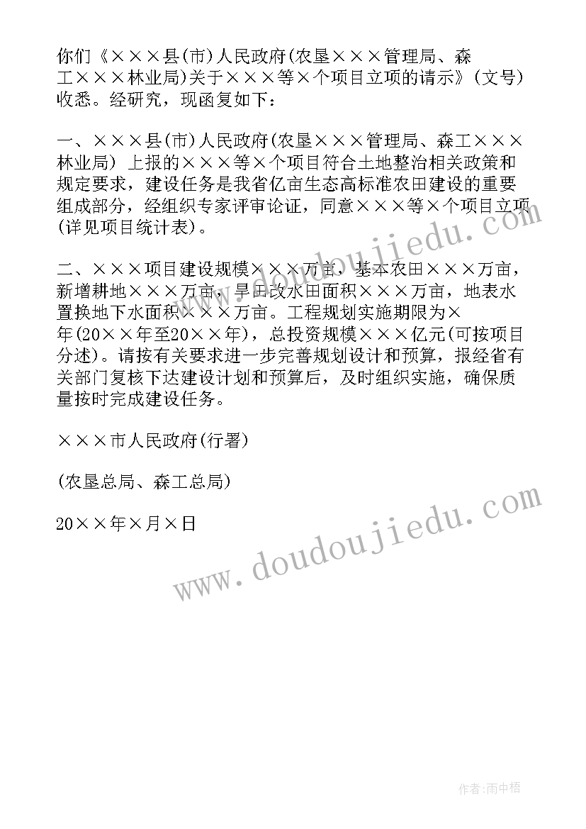 2023年幼儿六一活动家长总结 幼儿园六一活动家长邀请函(优质5篇)