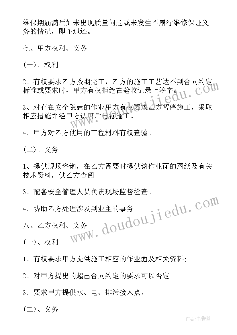 管道工程报价单格式 管道施工合同(实用10篇)