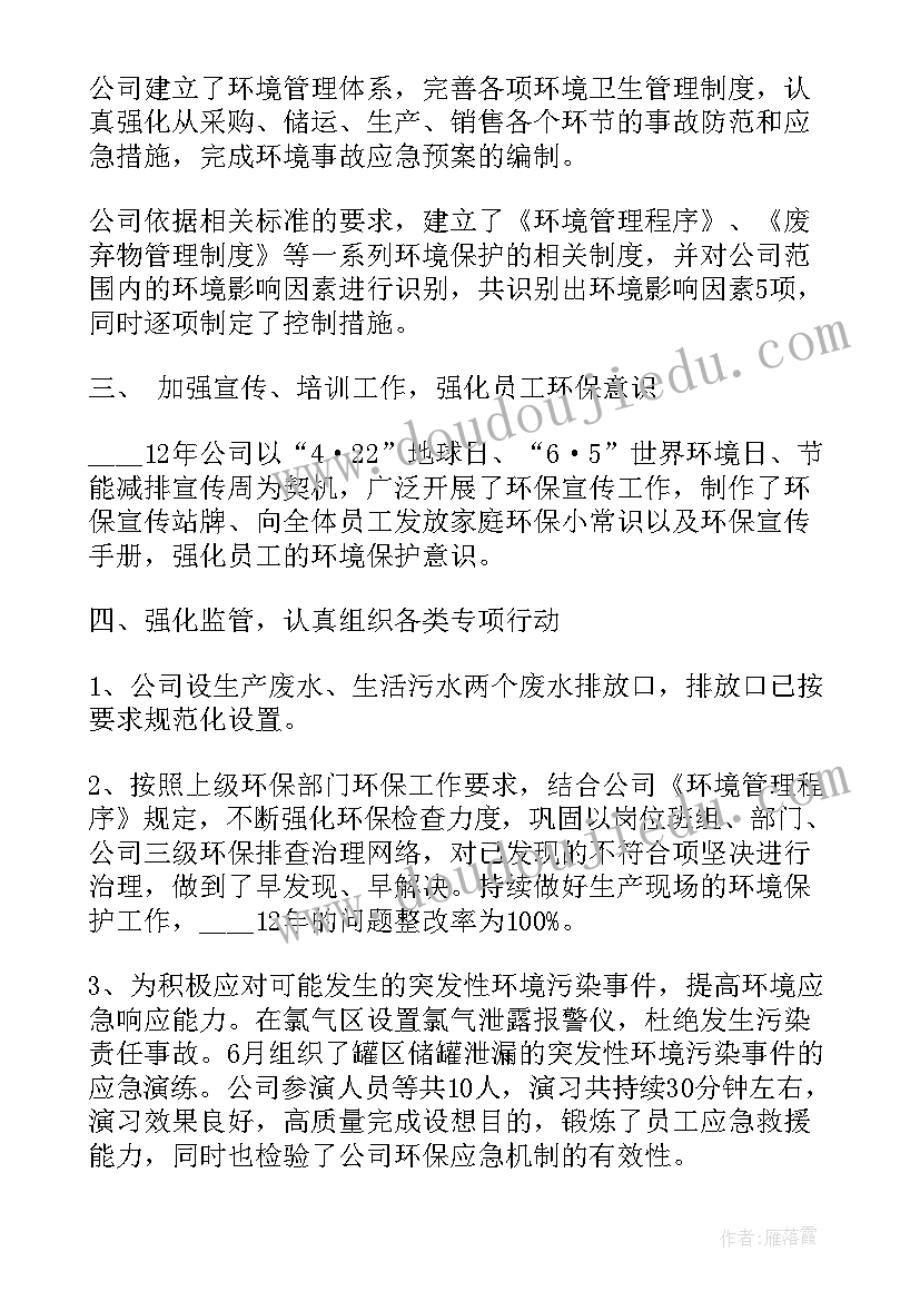 2023年施工企业年初工作计划(精选9篇)