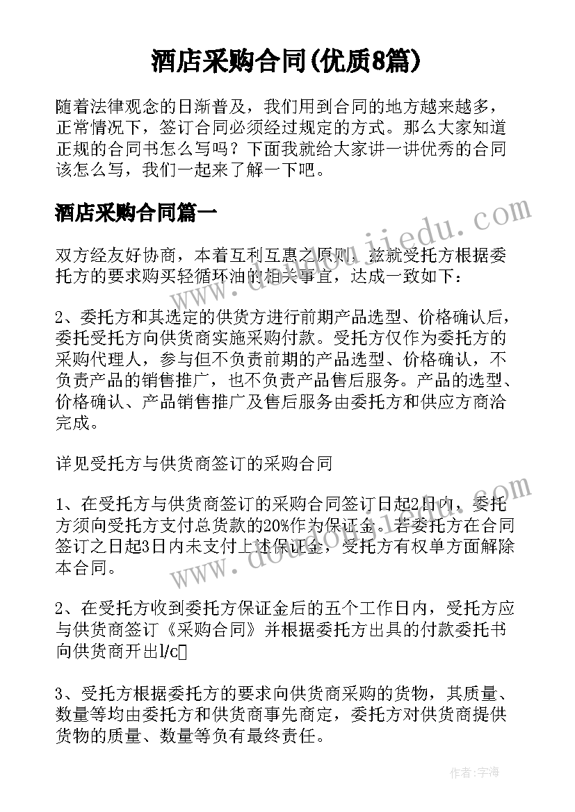 最新组织部学期总结及下学期工作计划 大学学生会组织部学期末工作总结(大全5篇)