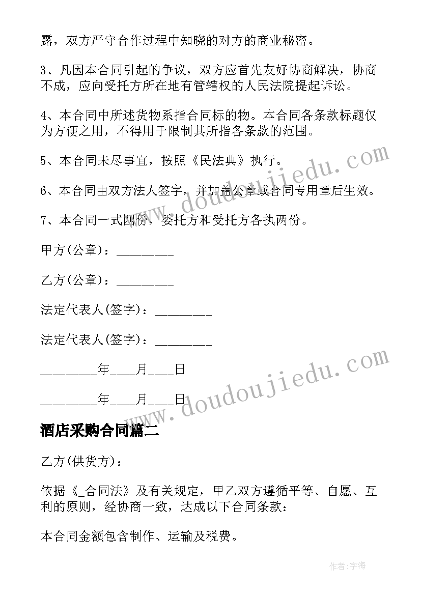 最新组织部学期总结及下学期工作计划 大学学生会组织部学期末工作总结(大全5篇)