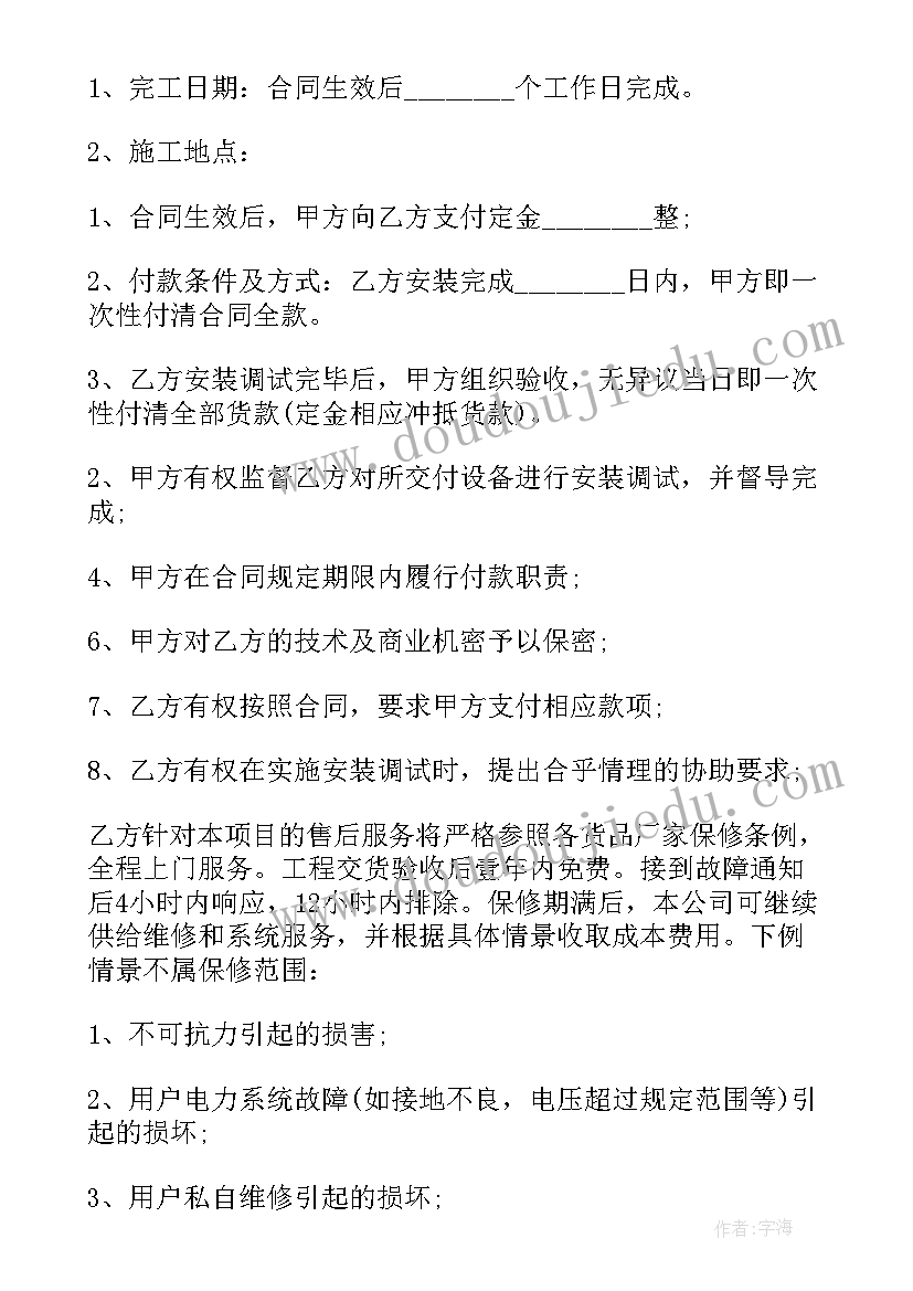 最新组织部学期总结及下学期工作计划 大学学生会组织部学期末工作总结(大全5篇)