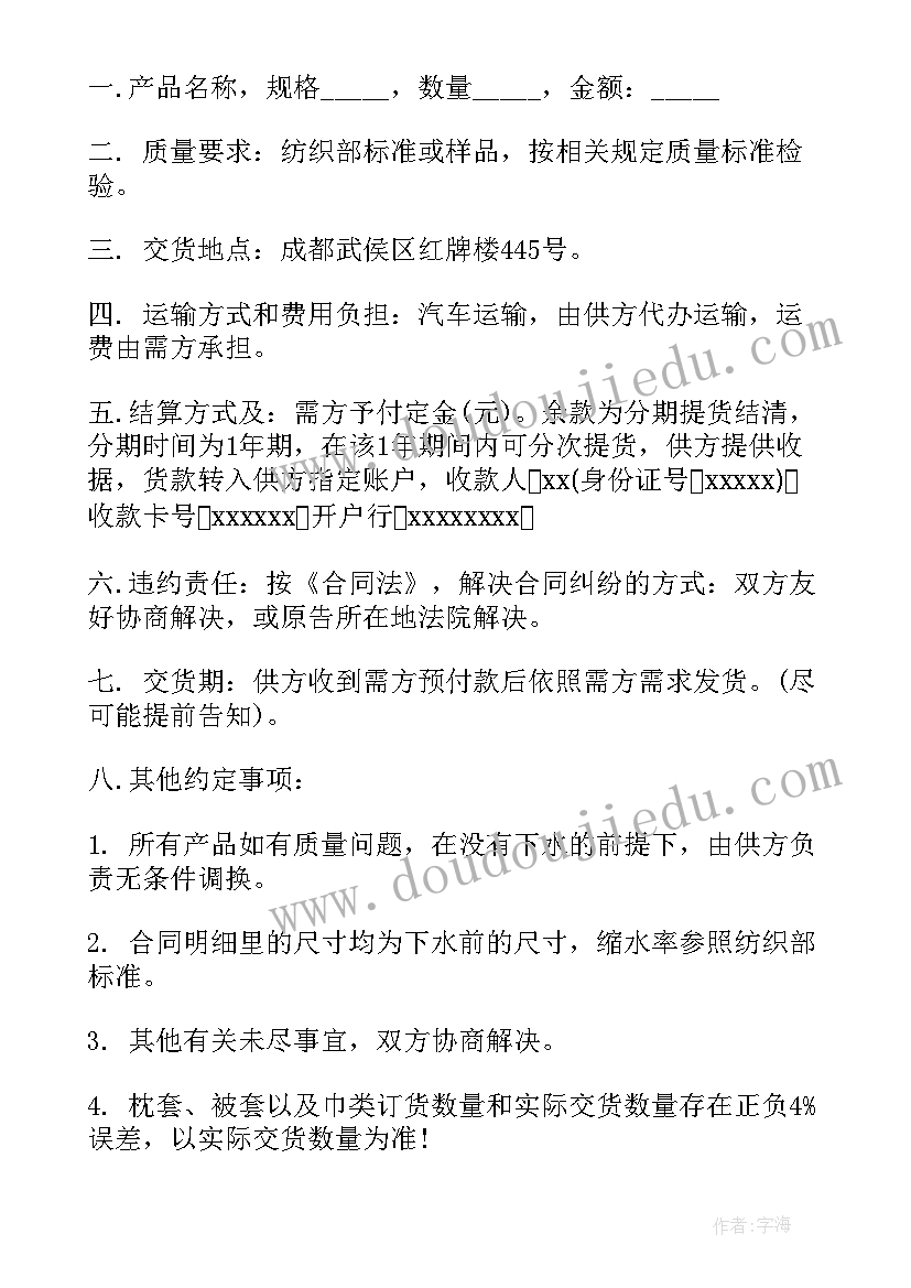 最新组织部学期总结及下学期工作计划 大学学生会组织部学期末工作总结(大全5篇)