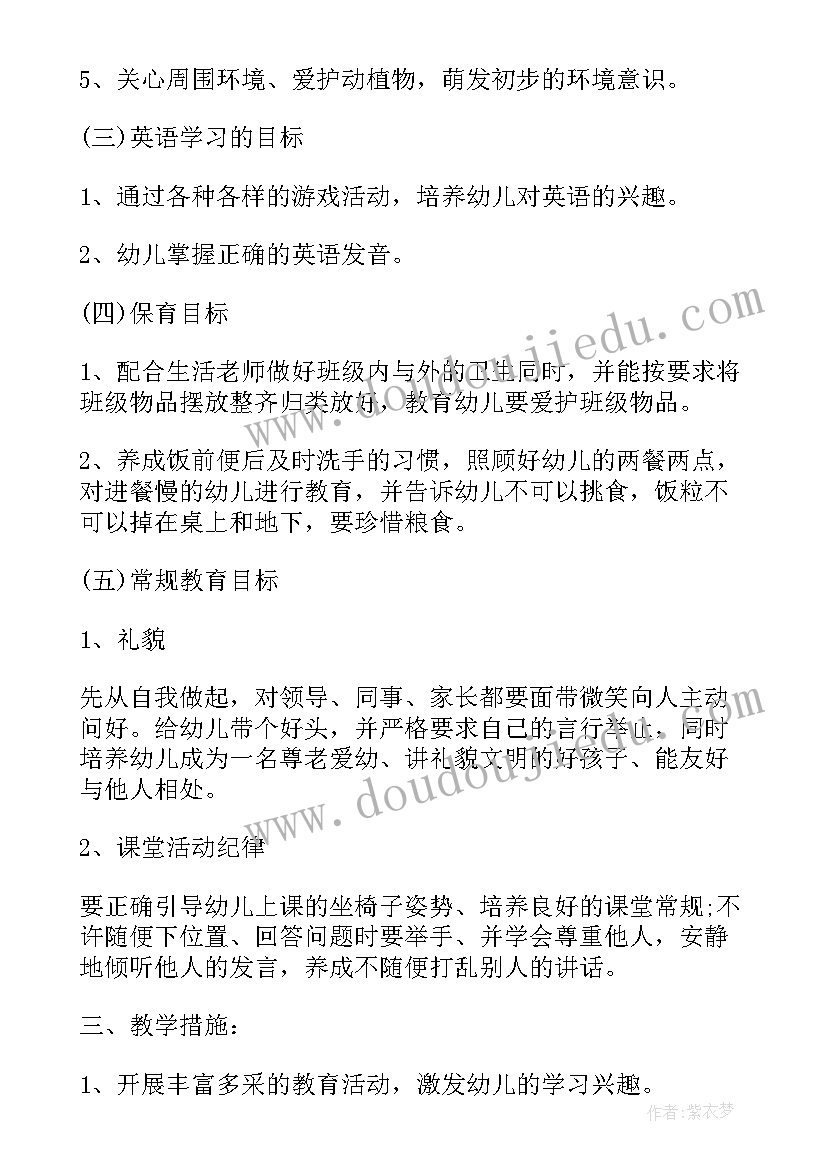 2023年医药行业转正述职报告(实用10篇)