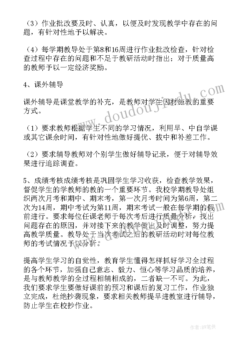 2023年自由职业的工作单位和职业 职业工作计划(通用10篇)