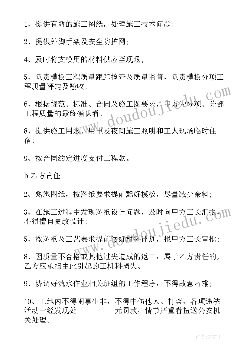 房屋装修合同报价清单(通用8篇)