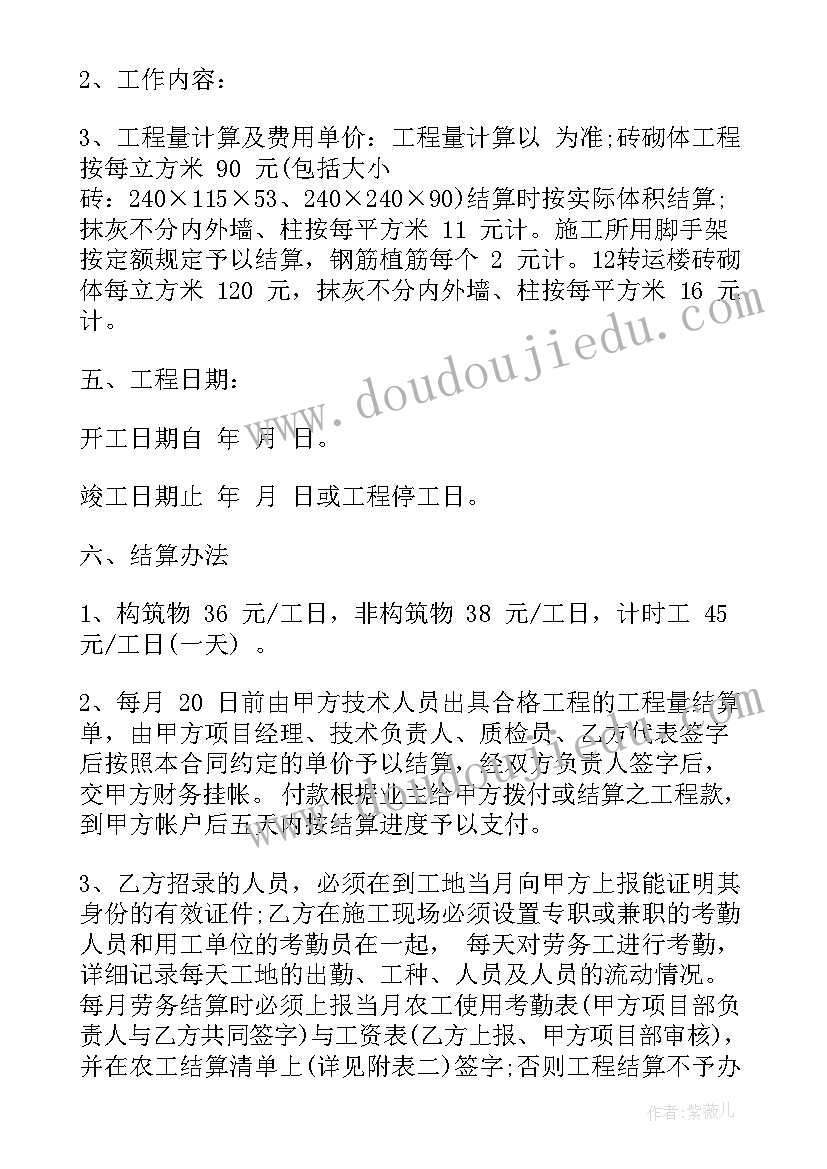 2023年上海劳务派遣合同 劳务派遣合同(大全9篇)