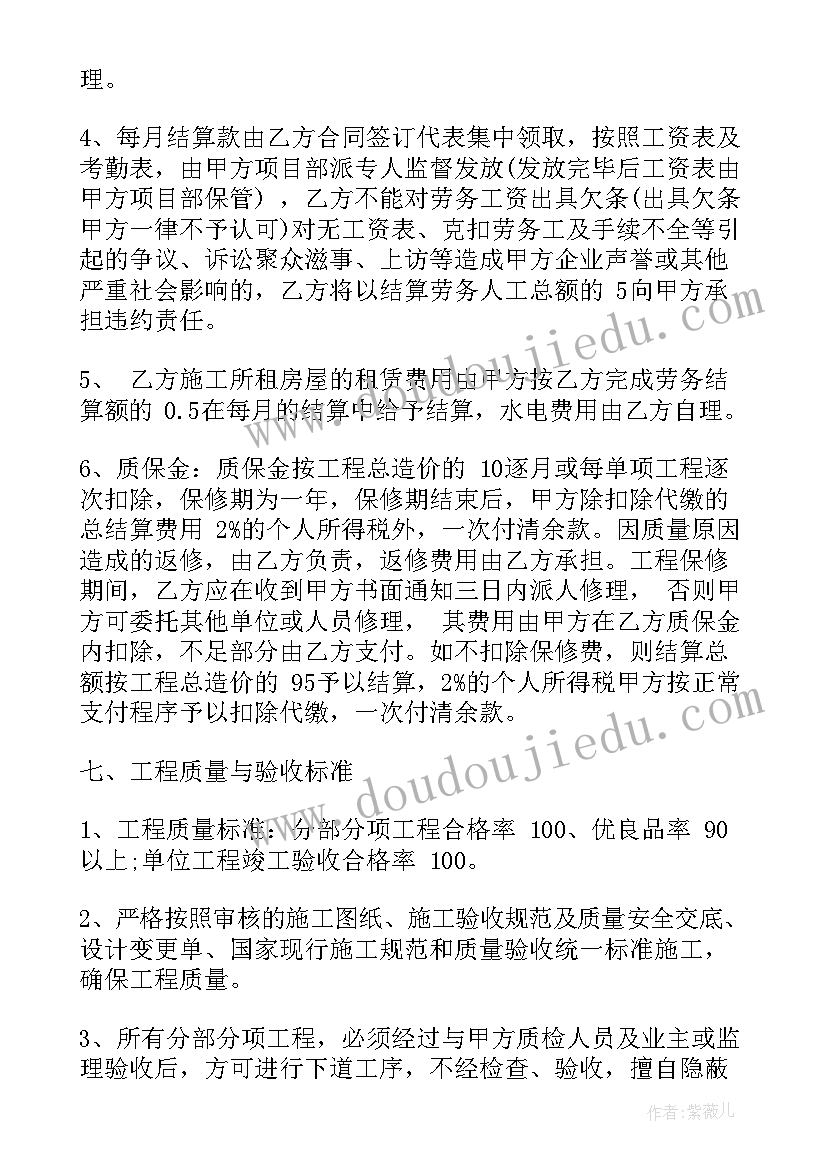 2023年上海劳务派遣合同 劳务派遣合同(大全9篇)