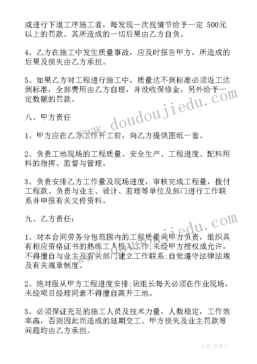 2023年上海劳务派遣合同 劳务派遣合同(大全9篇)