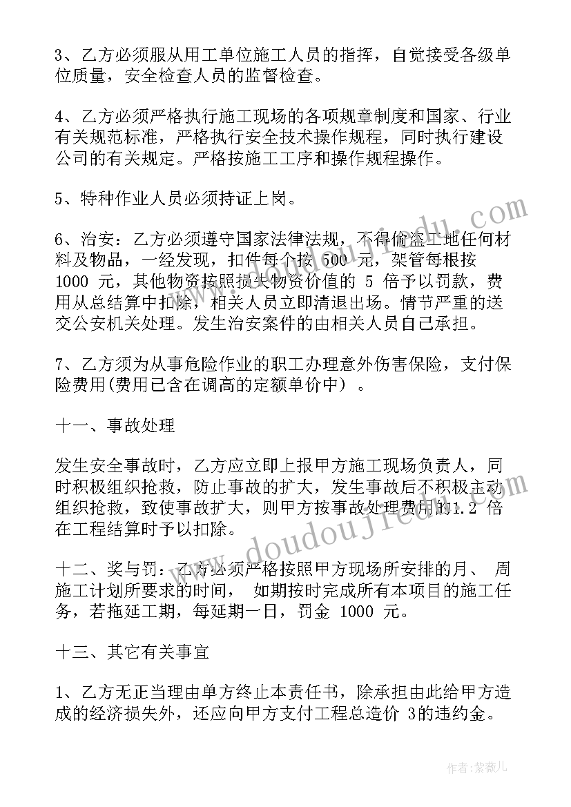 2023年上海劳务派遣合同 劳务派遣合同(大全9篇)