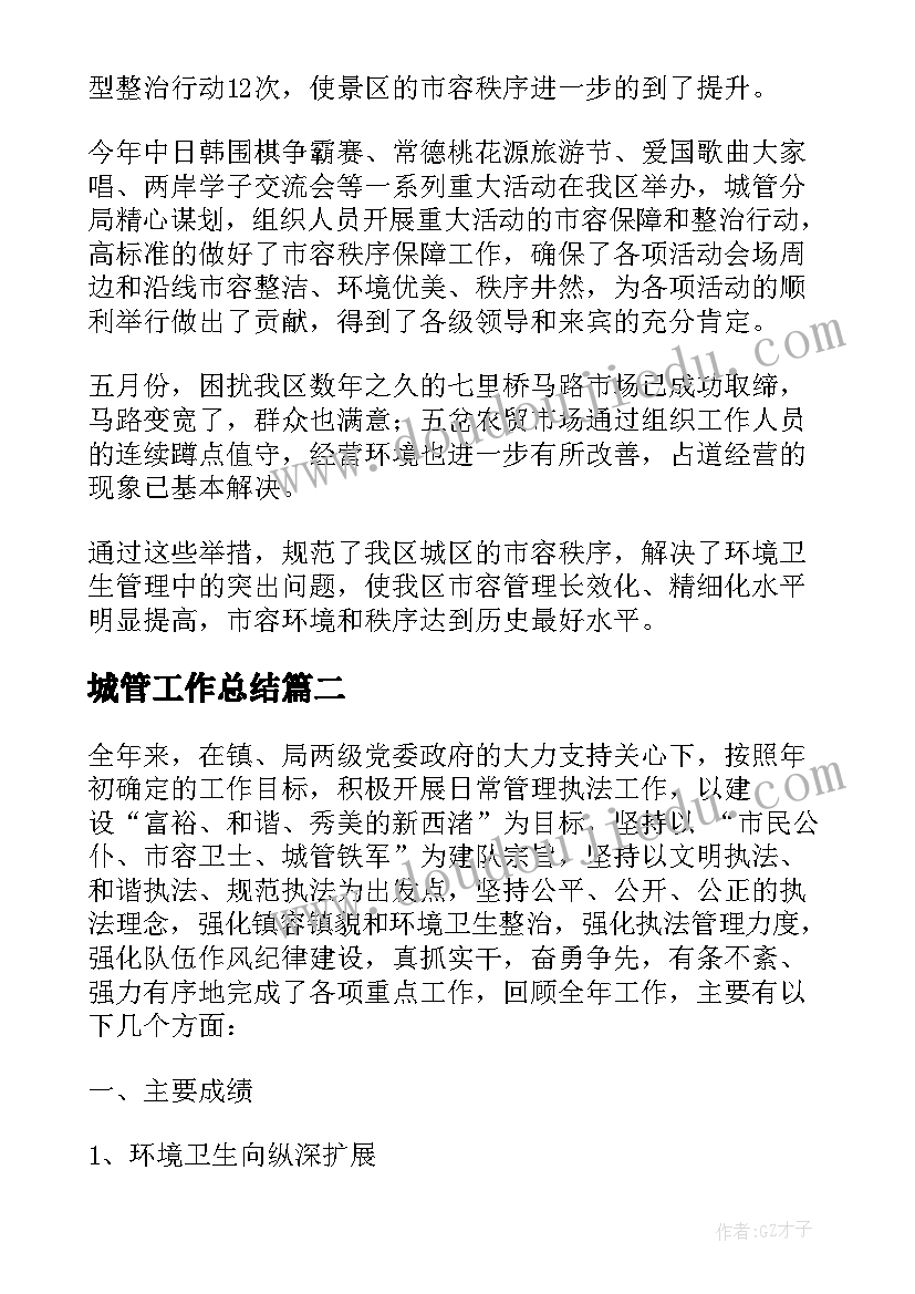 最新新郎爸爸婚礼讲话(实用6篇)