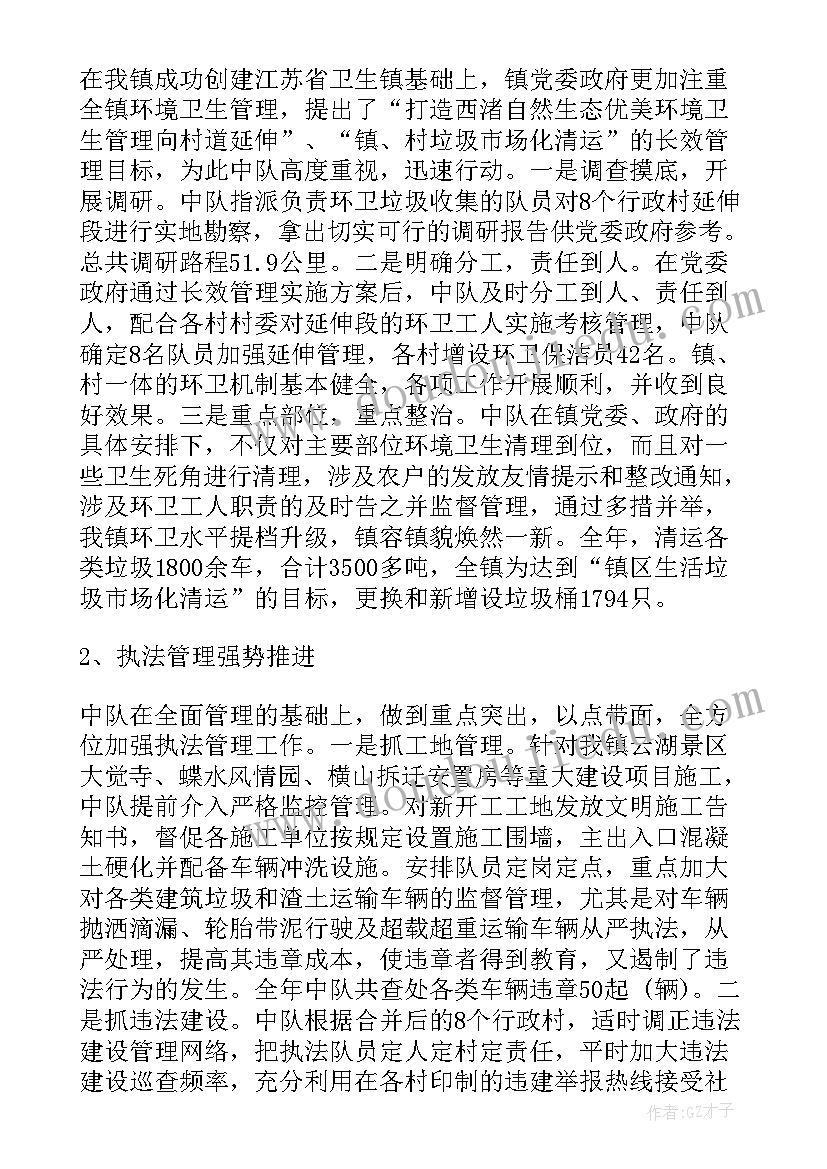 最新新郎爸爸婚礼讲话(实用6篇)