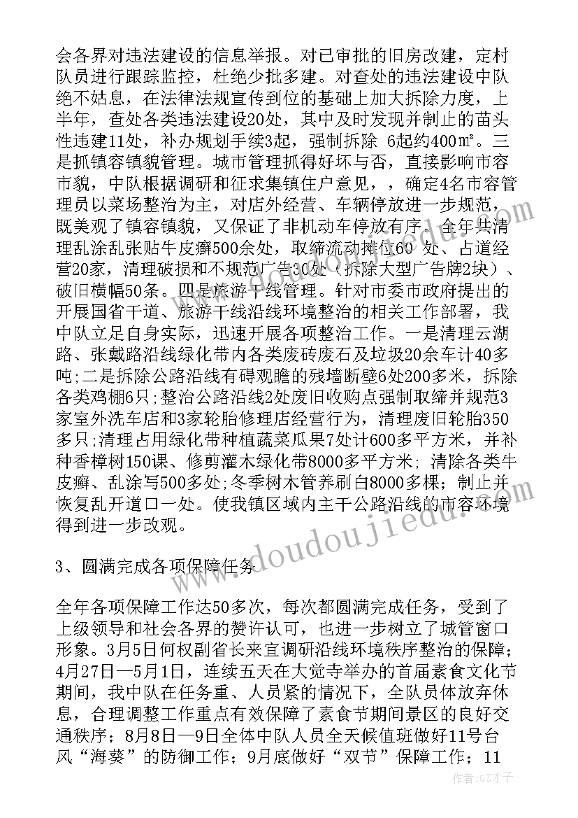 最新新郎爸爸婚礼讲话(实用6篇)