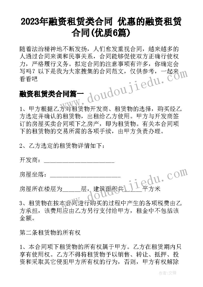 最新新学期小学生评语(优秀5篇)