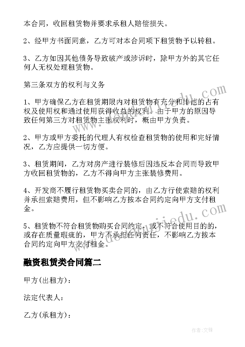 最新新学期小学生评语(优秀5篇)