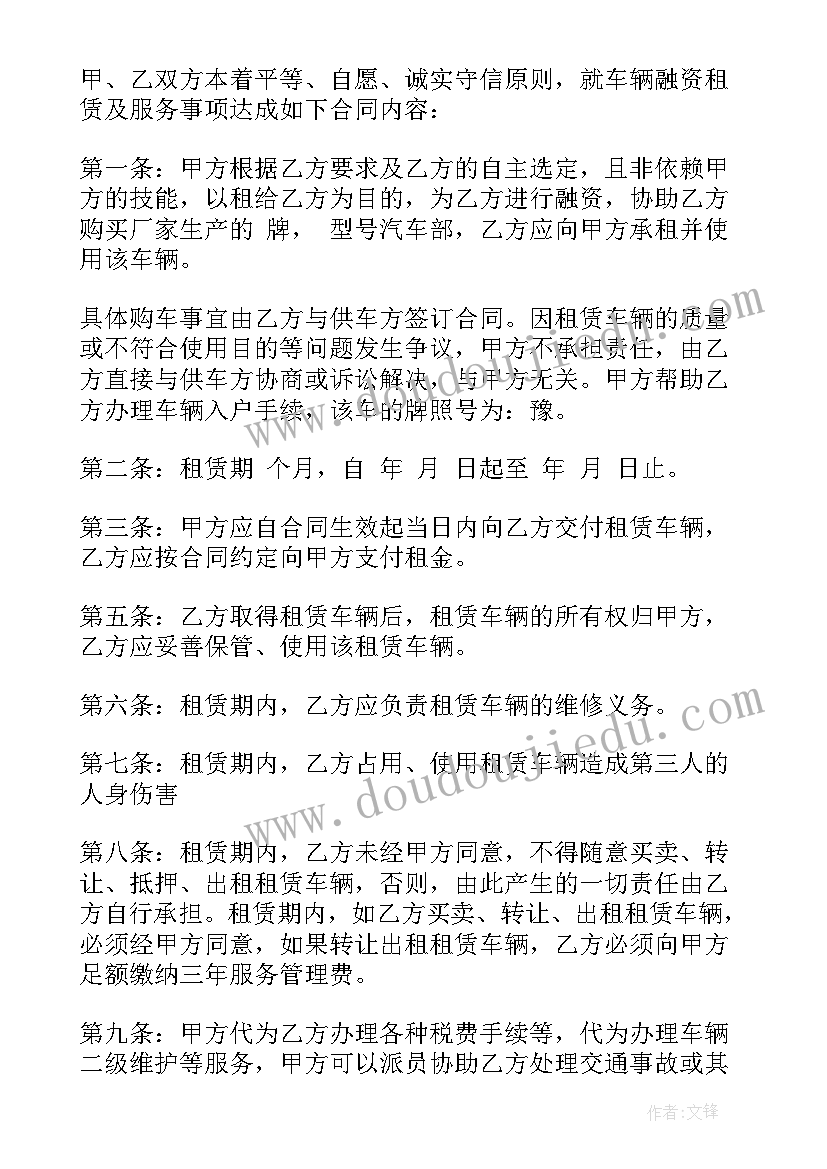 最新新学期小学生评语(优秀5篇)