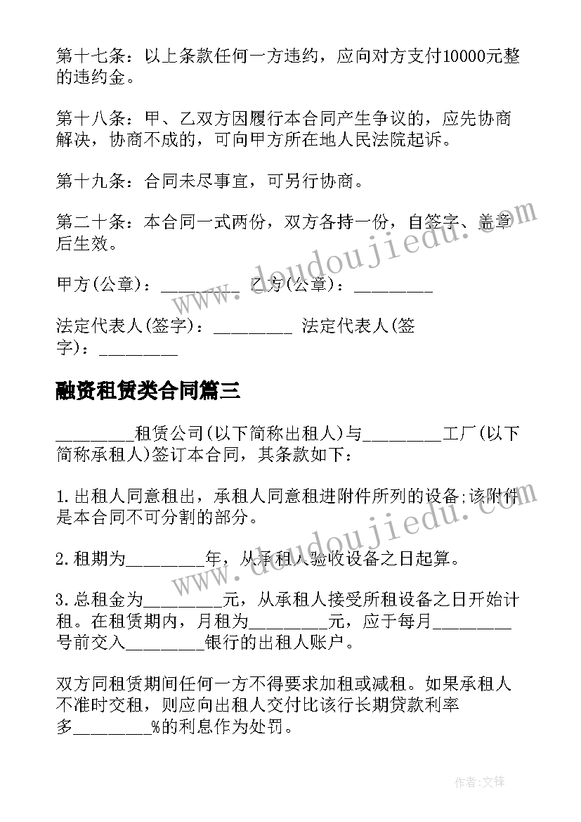 最新新学期小学生评语(优秀5篇)