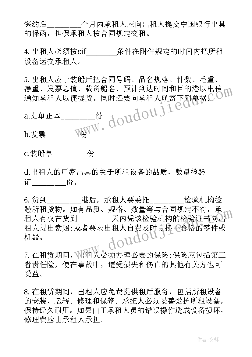 最新新学期小学生评语(优秀5篇)