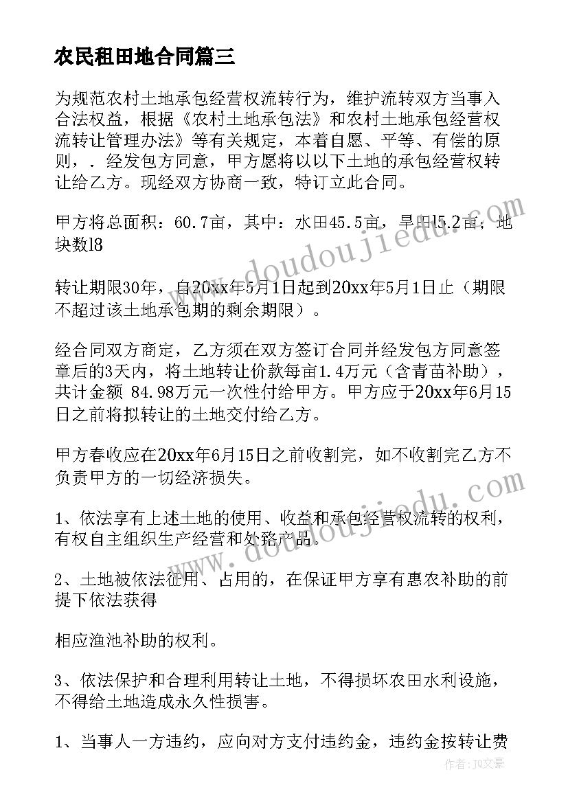 最新安全教育日普法宣传活动标语 全民国家安全教育日普法宣传活动(优质5篇)