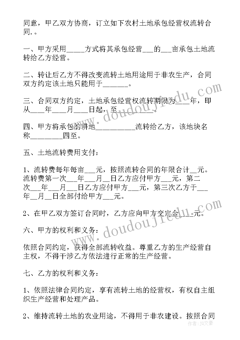 最新安全教育日普法宣传活动标语 全民国家安全教育日普法宣传活动(优质5篇)