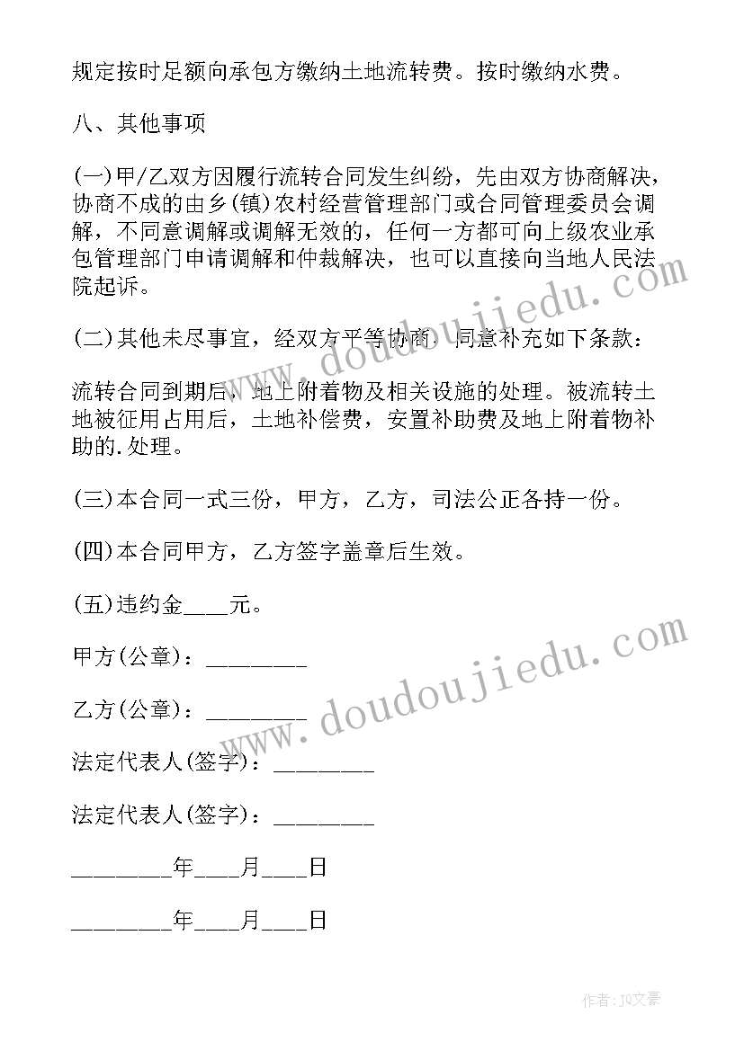 最新安全教育日普法宣传活动标语 全民国家安全教育日普法宣传活动(优质5篇)