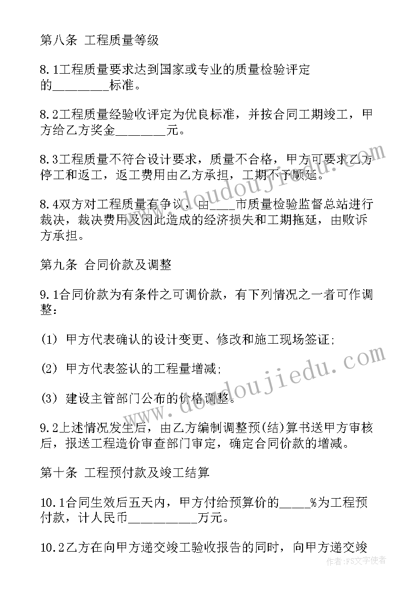 最新商场弱电方案(优质9篇)