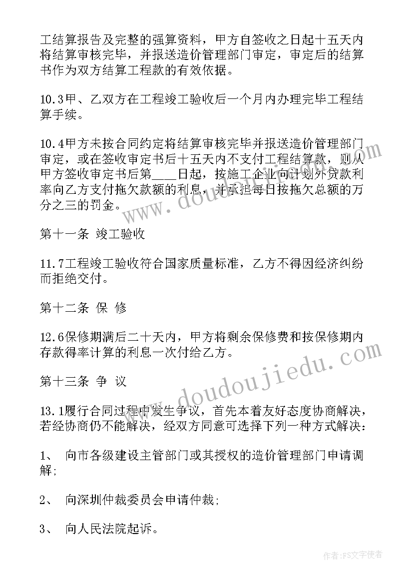 最新商场弱电方案(优质9篇)