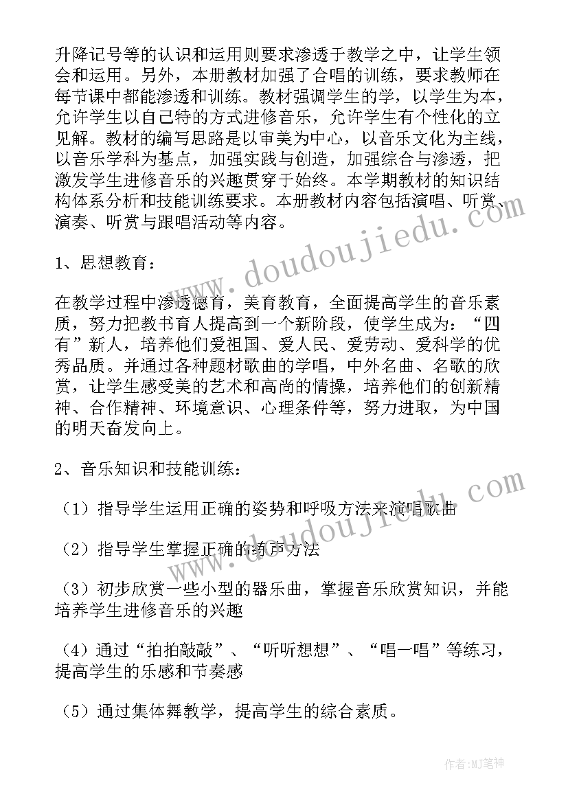 2023年新接物业项目工作总结 物业工作计划(通用6篇)