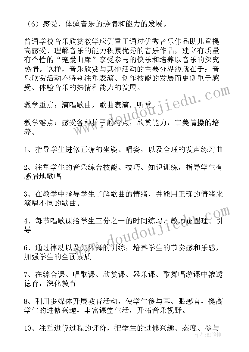 2023年新接物业项目工作总结 物业工作计划(通用6篇)