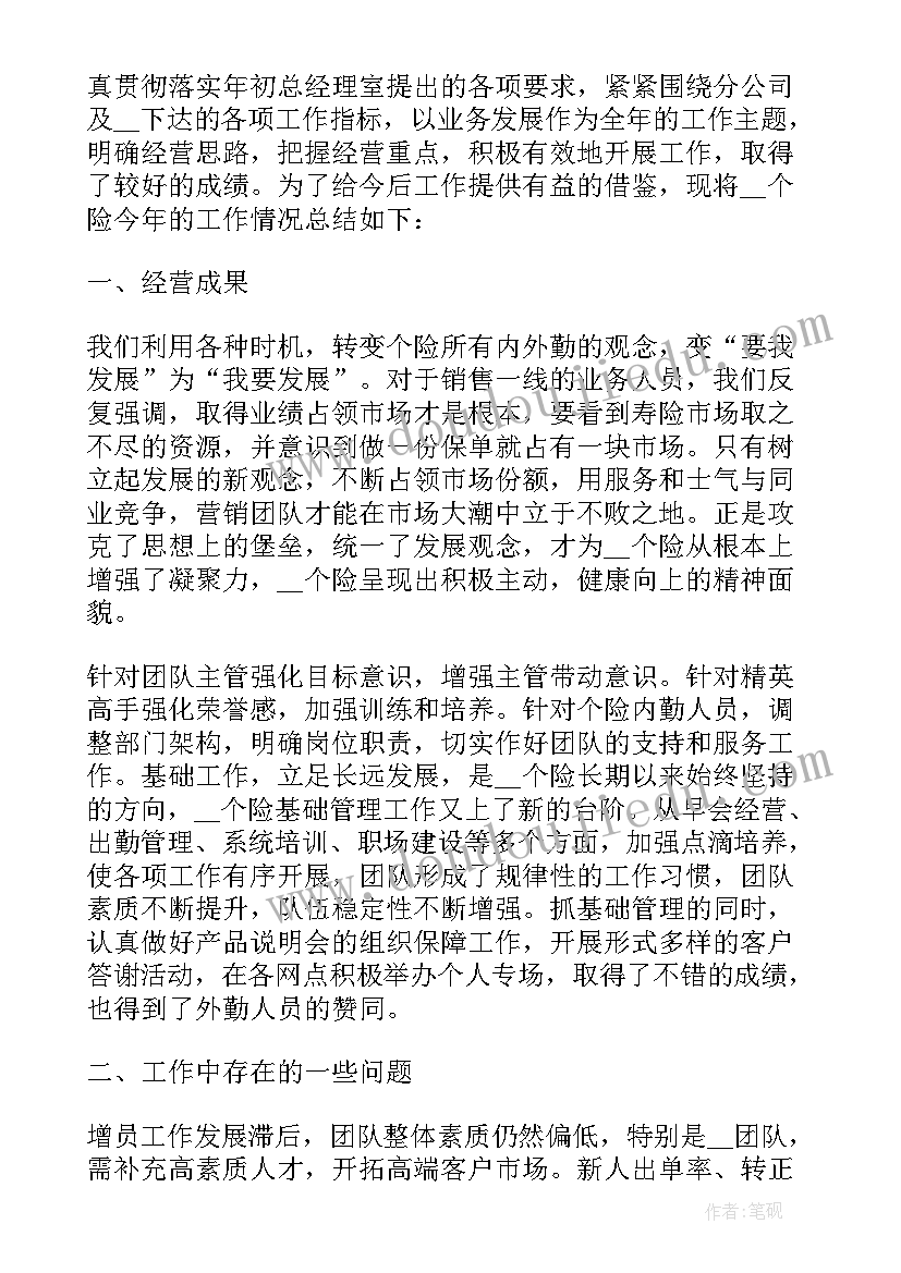 最新小学六年级国学 六年级教学计划(汇总6篇)