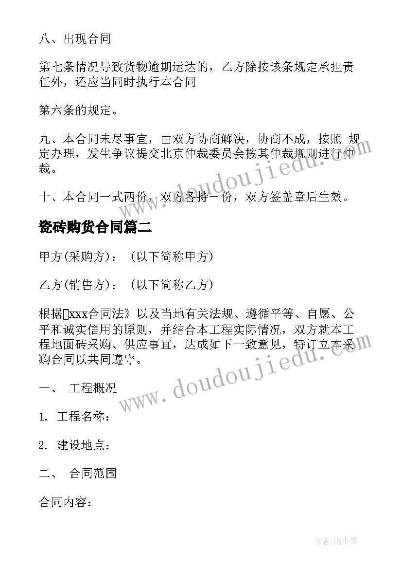 2023年培训户外体育活动心得感悟(汇总5篇)