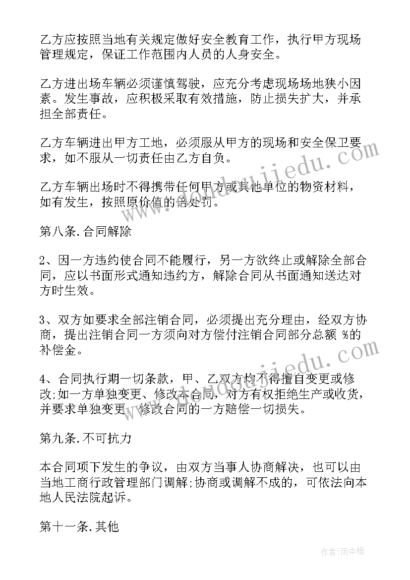 2023年培训户外体育活动心得感悟(汇总5篇)