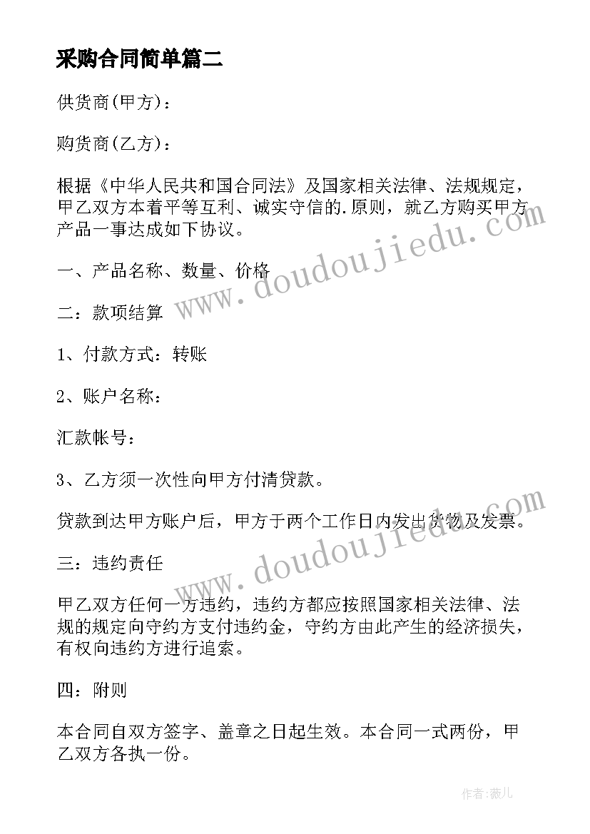 最新恳谈会发言 恳谈会筹备会议讲话(优质5篇)