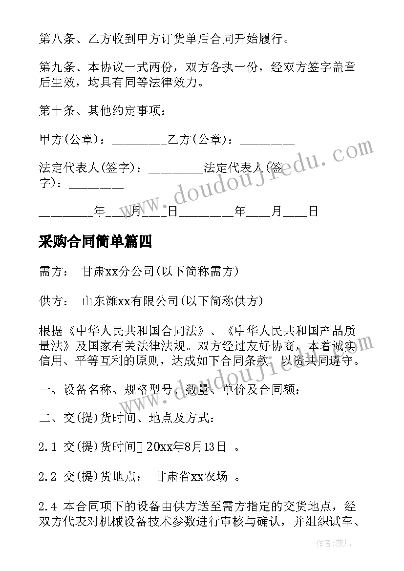 最新恳谈会发言 恳谈会筹备会议讲话(优质5篇)