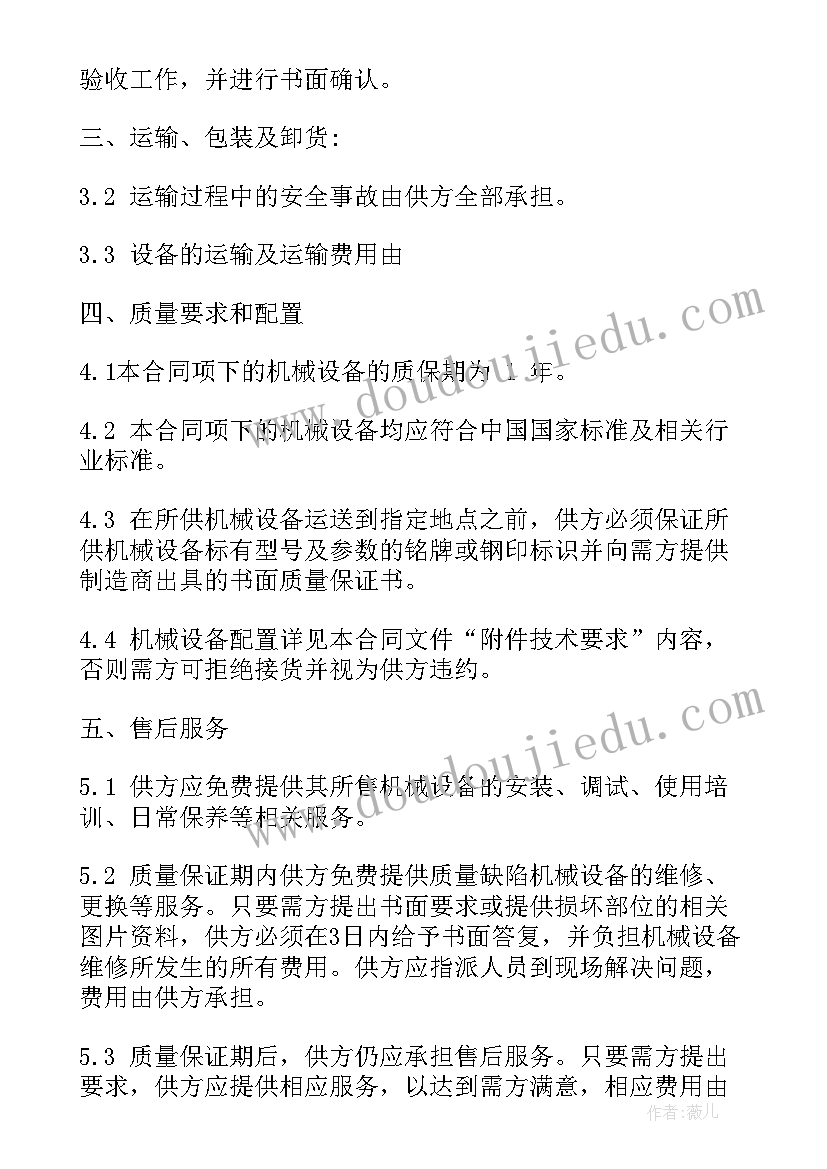 最新恳谈会发言 恳谈会筹备会议讲话(优质5篇)