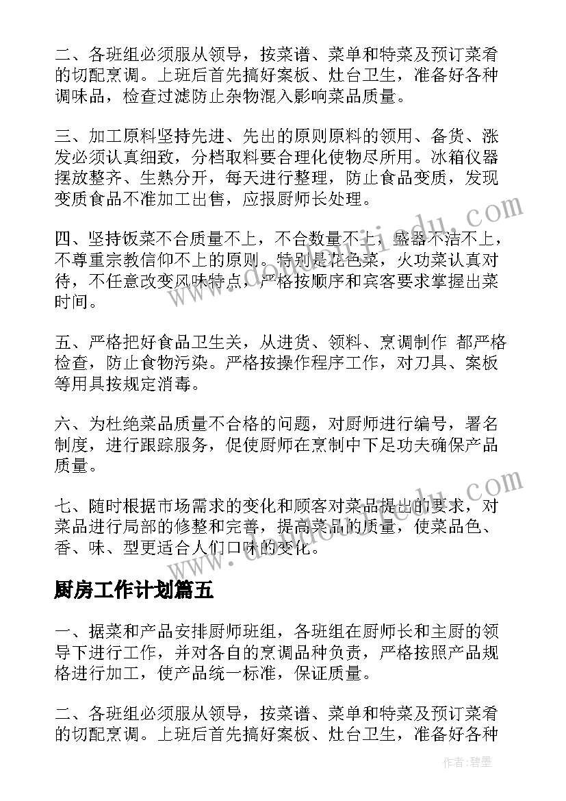 残疾人爱心捐款感谢信 旧衣捐赠心得体会(精选8篇)