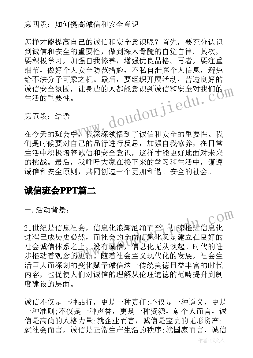 高三激励标语狠辣 高三激励标语(优秀5篇)