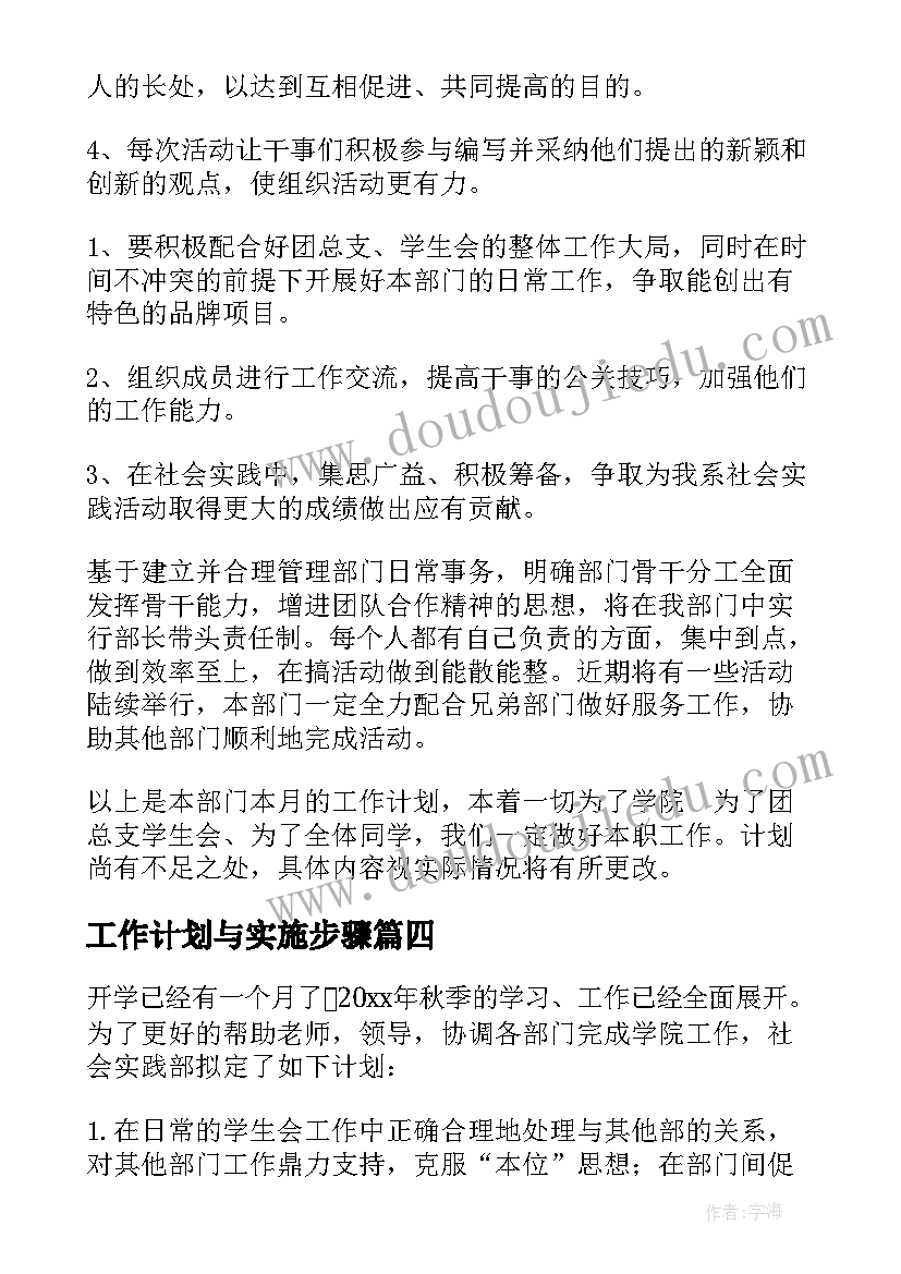 2023年新员工住宿申请报告(模板5篇)