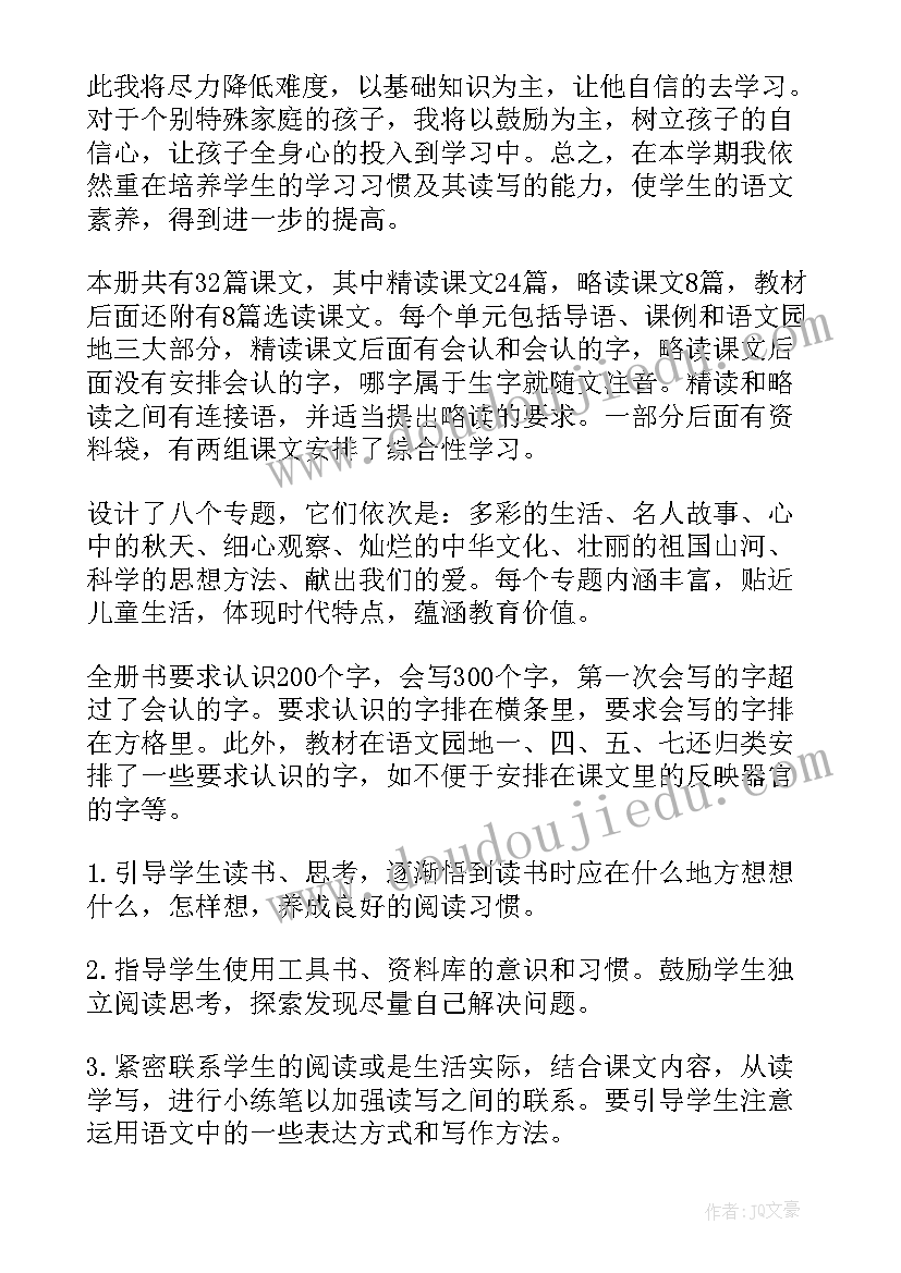 2023年家庭居室装饰装修工程施工合同(实用5篇)