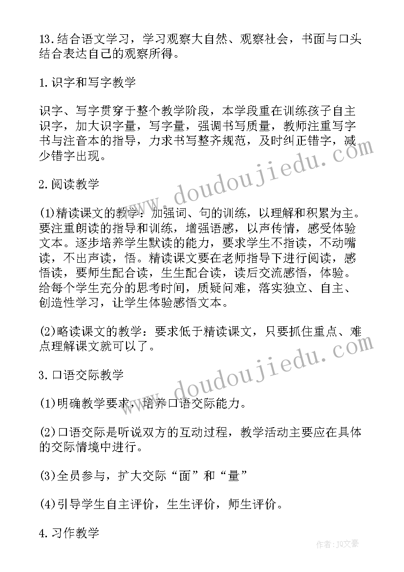 2023年家庭居室装饰装修工程施工合同(实用5篇)