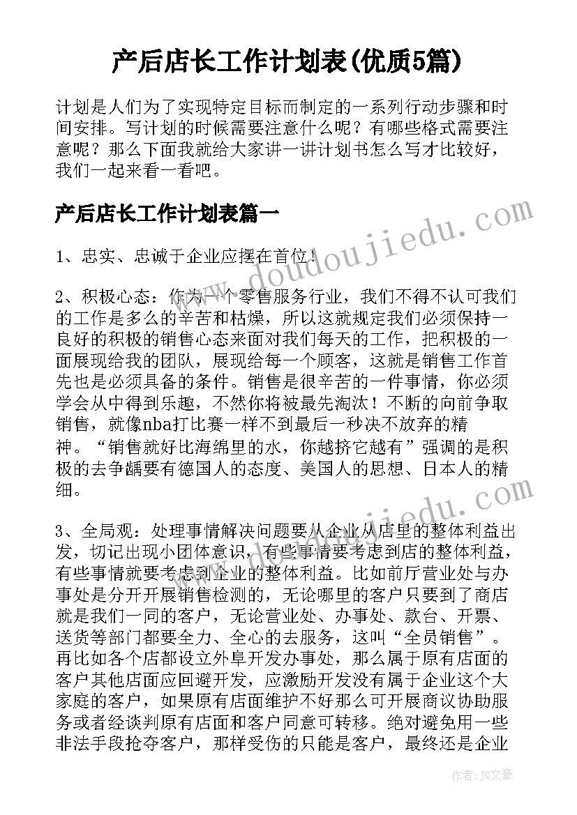 2023年小班语言活动捉迷藏教案 小班语言展示活动心得体会(大全6篇)