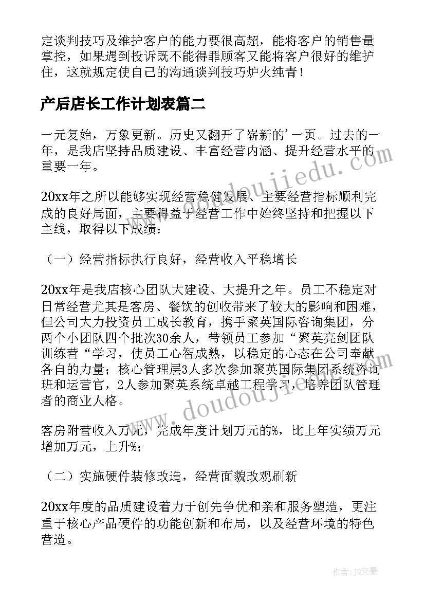 2023年小班语言活动捉迷藏教案 小班语言展示活动心得体会(大全6篇)