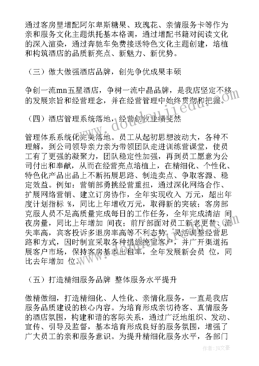 2023年小班语言活动捉迷藏教案 小班语言展示活动心得体会(大全6篇)